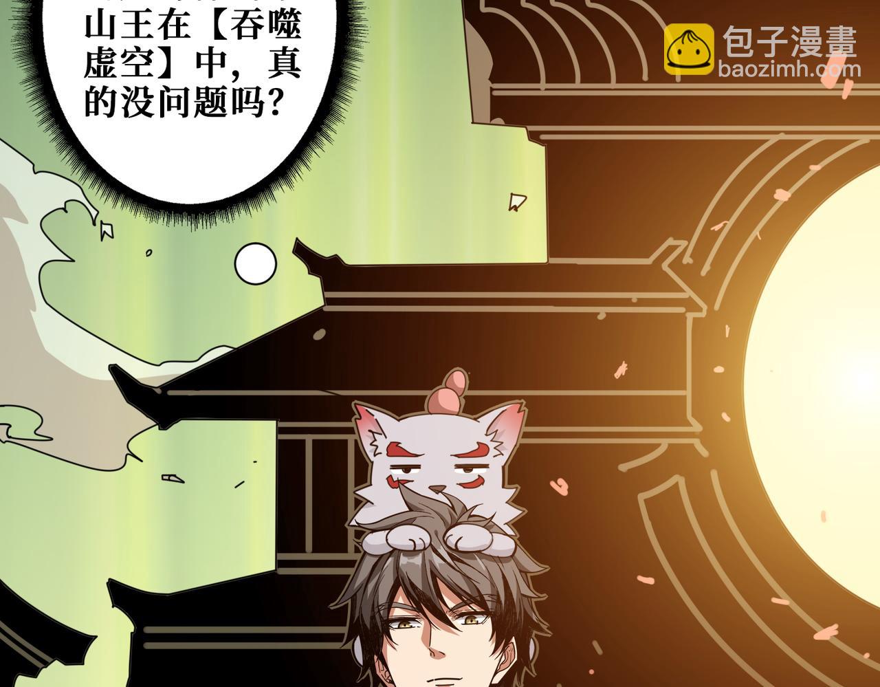 第327话 一副躯体，三种体验115