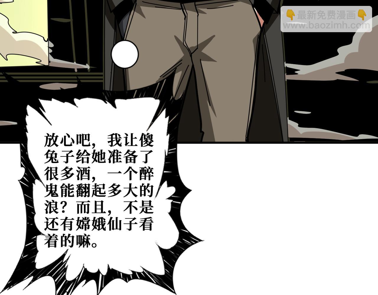 第327话 一副躯体，三种体验117
