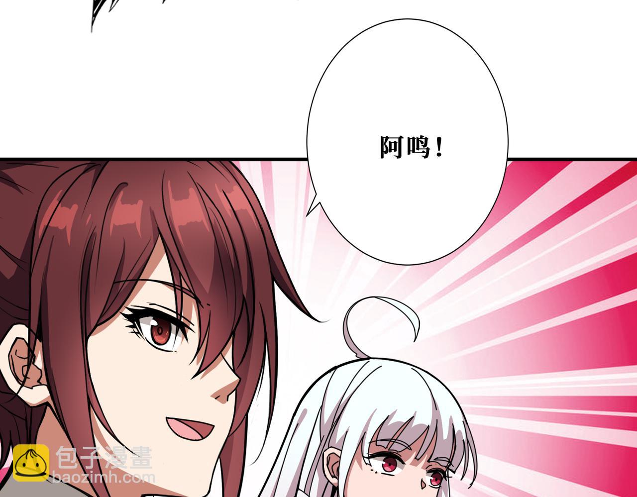 第327话 一副躯体，三种体验118
