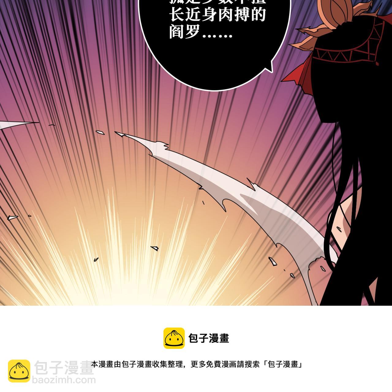第327话 一副躯体，三种体验12