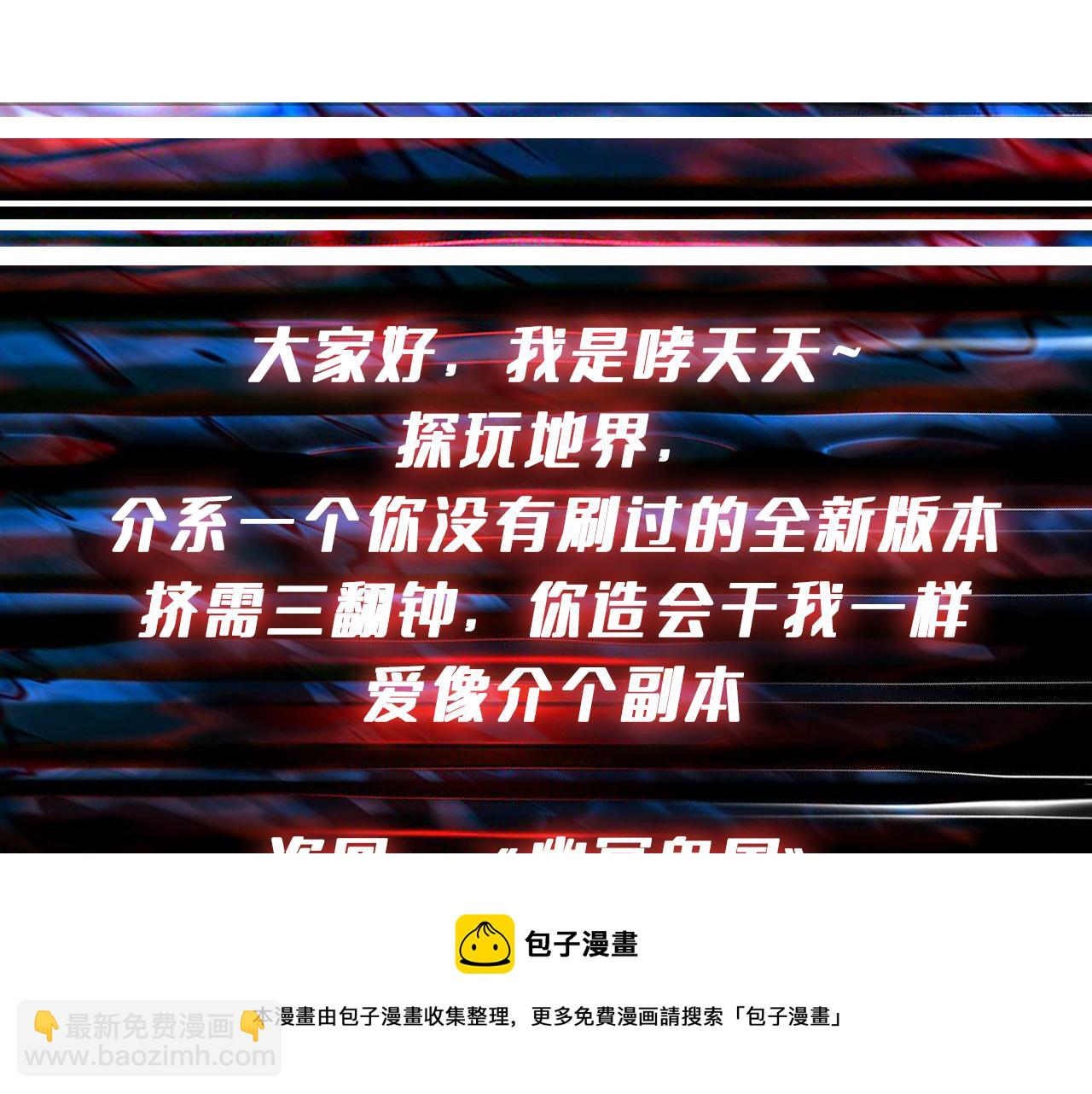 第327话 一副躯体，三种体验124