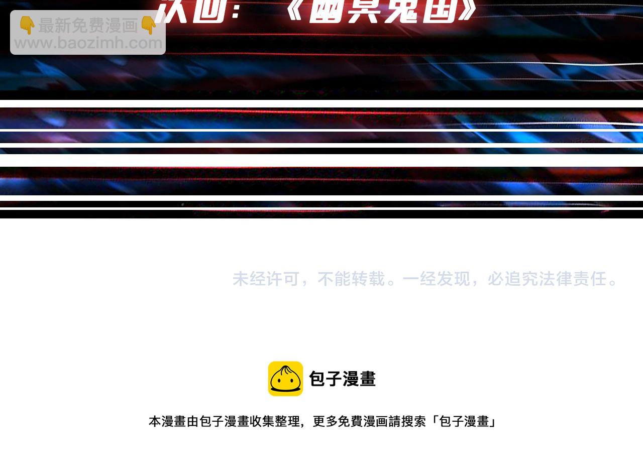 第327话 一副躯体，三种体验125