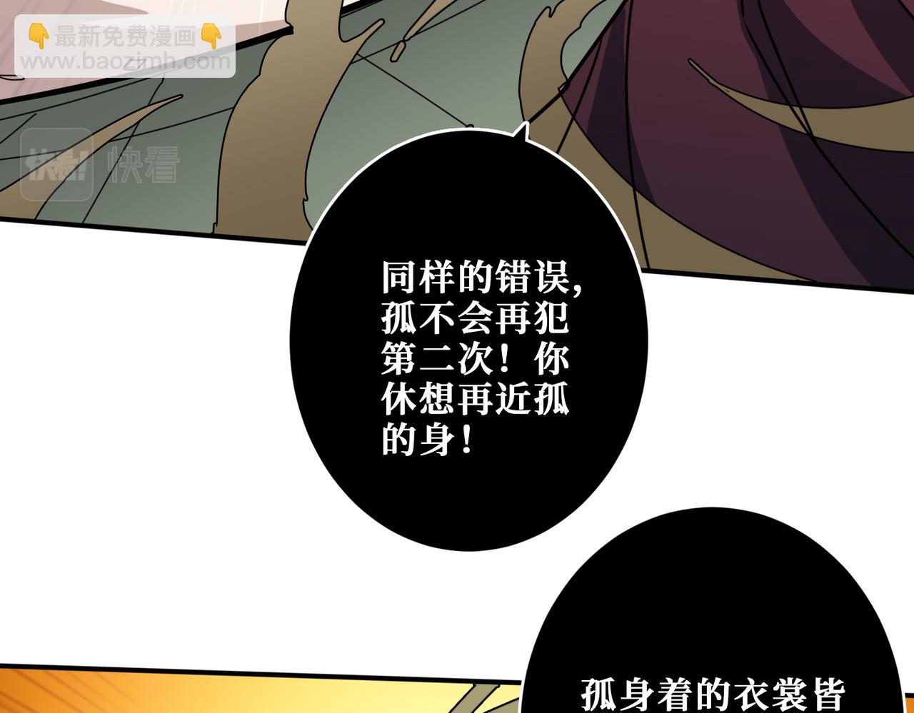 第327话 一副躯体，三种体验14