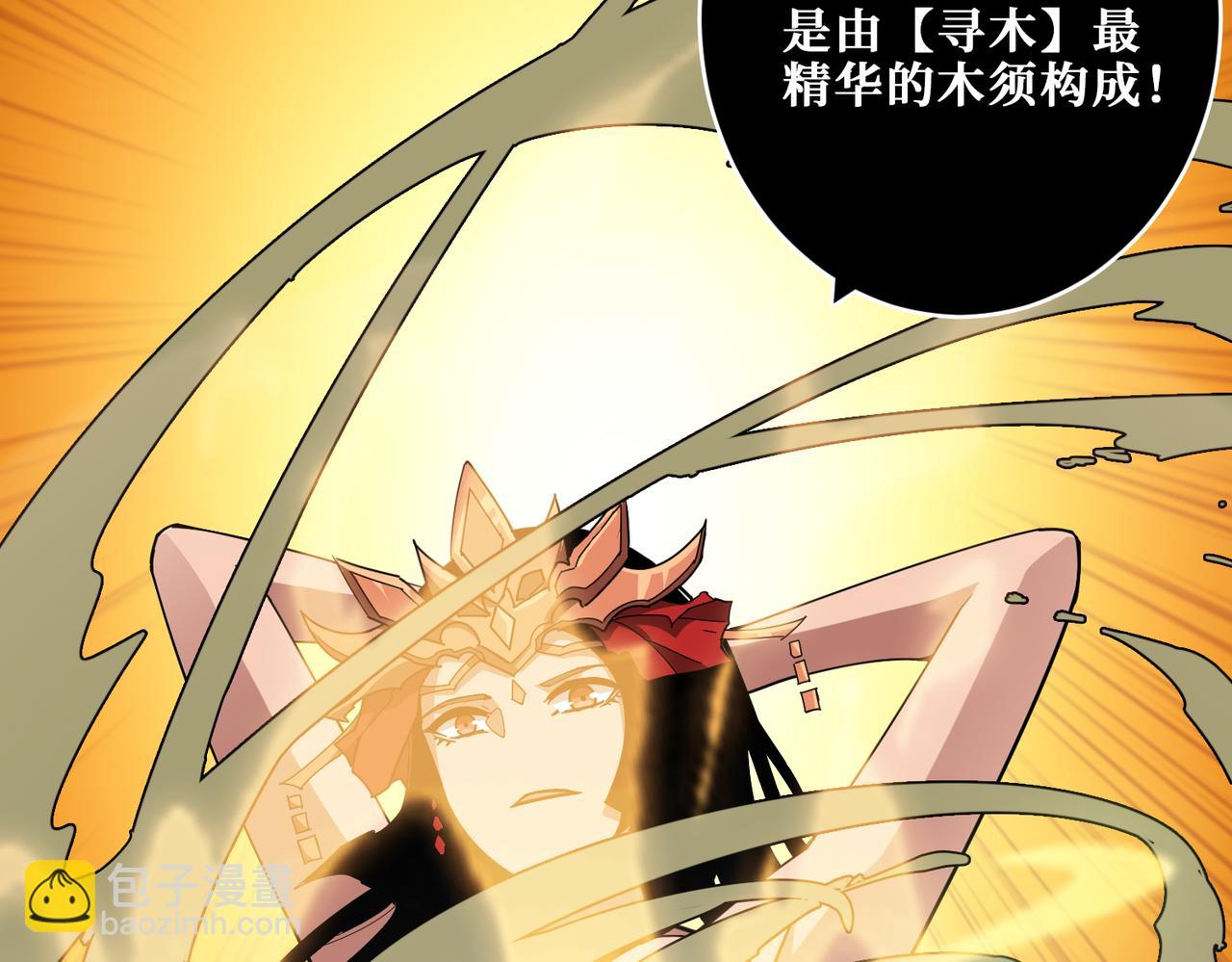 第327话 一副躯体，三种体验15