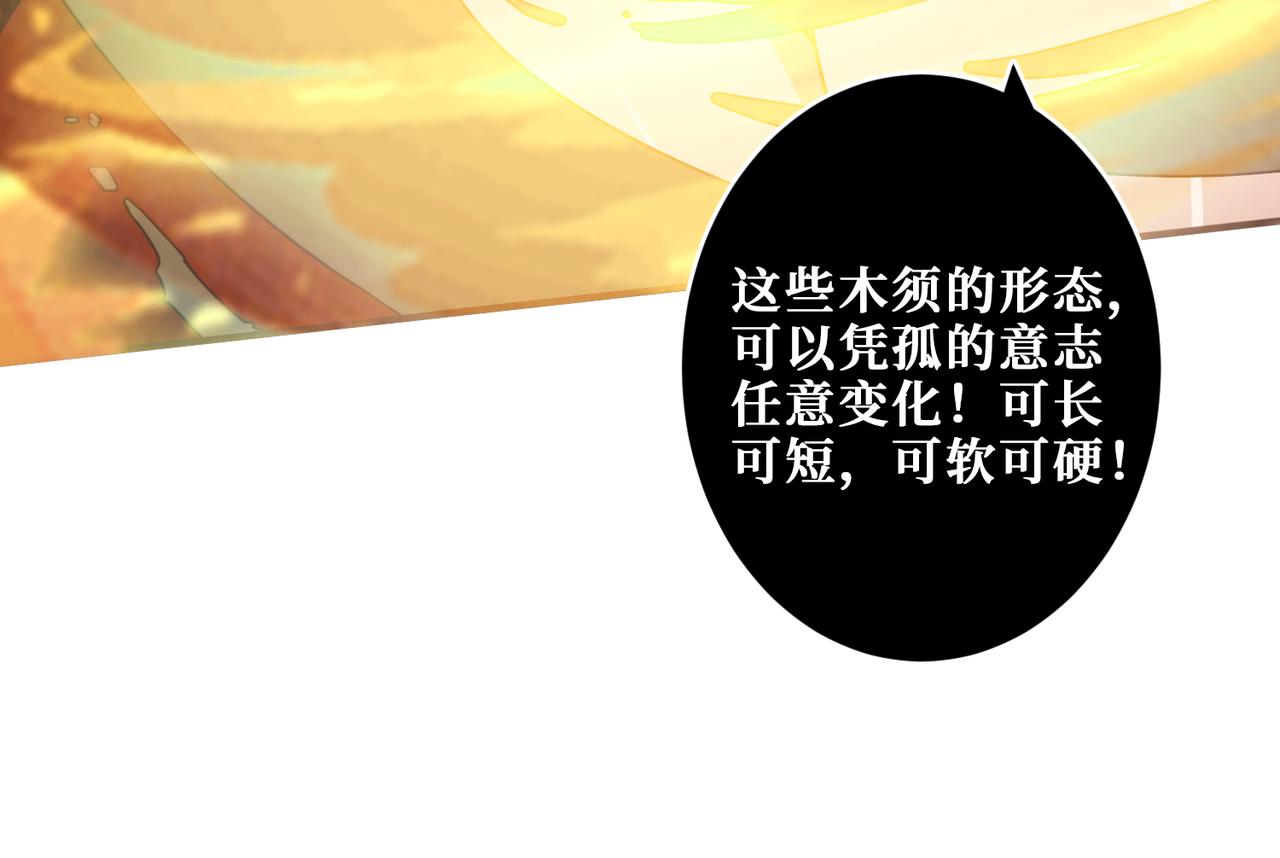 第327话 一副躯体，三种体验17