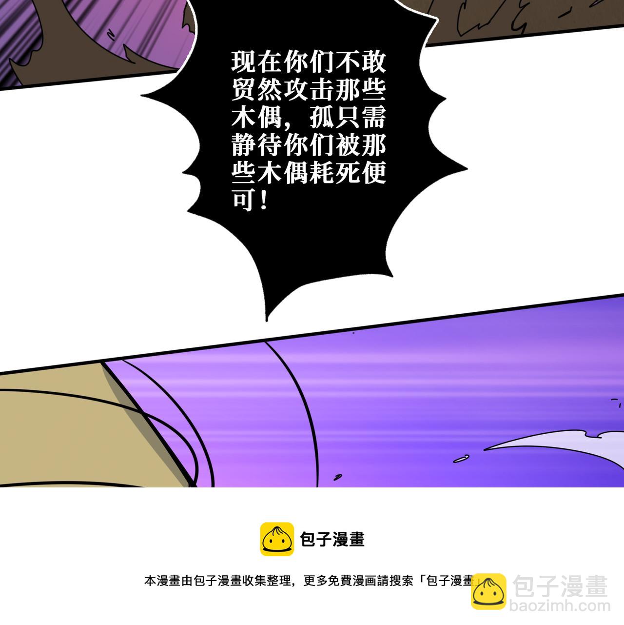 第327话 一副躯体，三种体验20