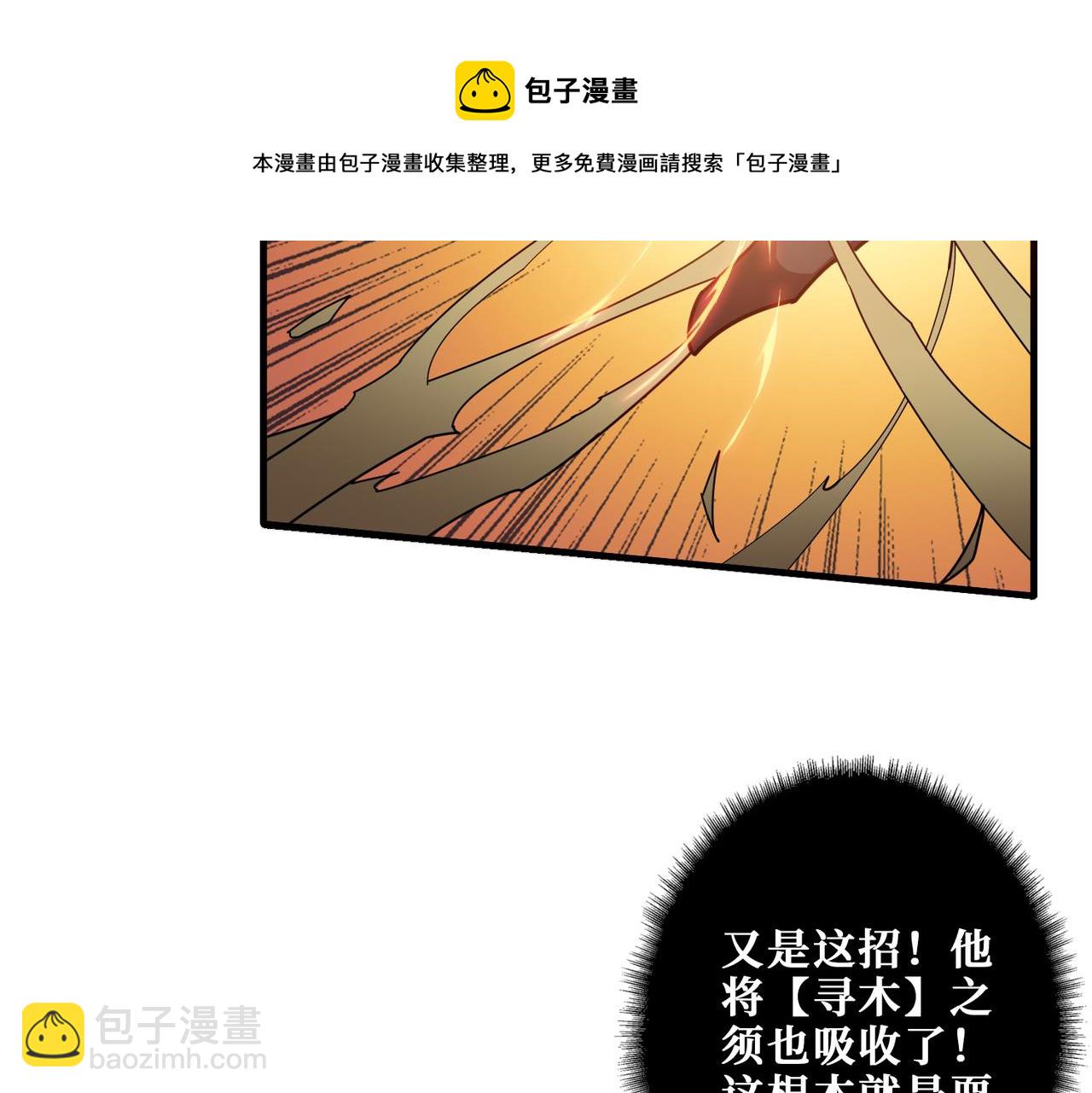 第327话 一副躯体，三种体验24