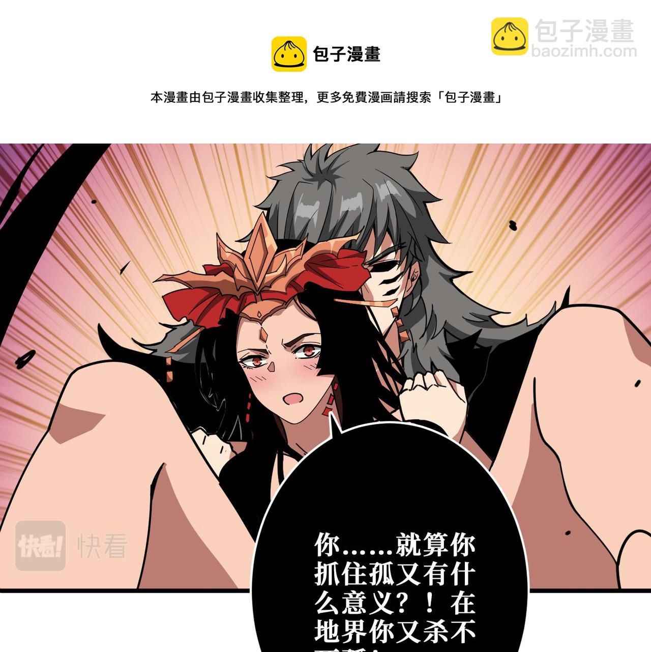 第327话 一副躯体，三种体验28