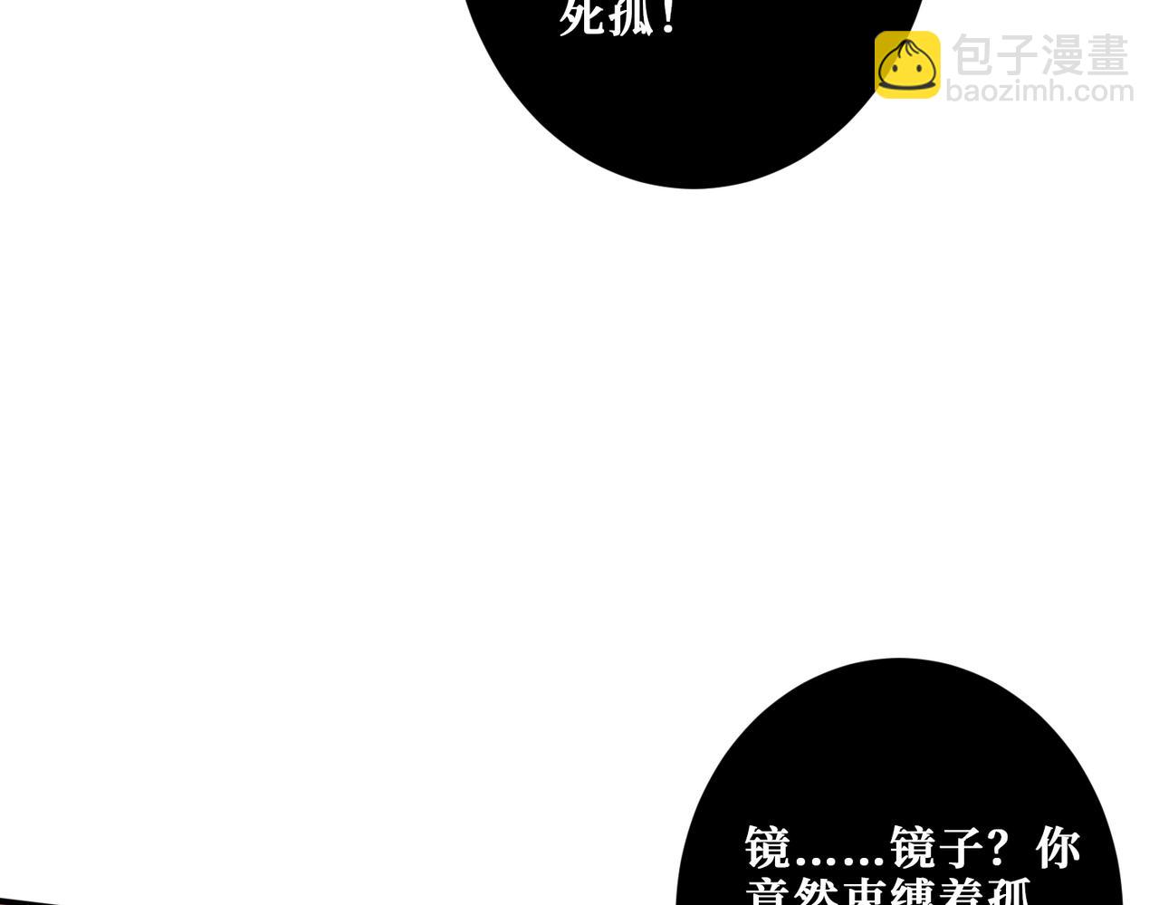 第327话 一副躯体，三种体验29
