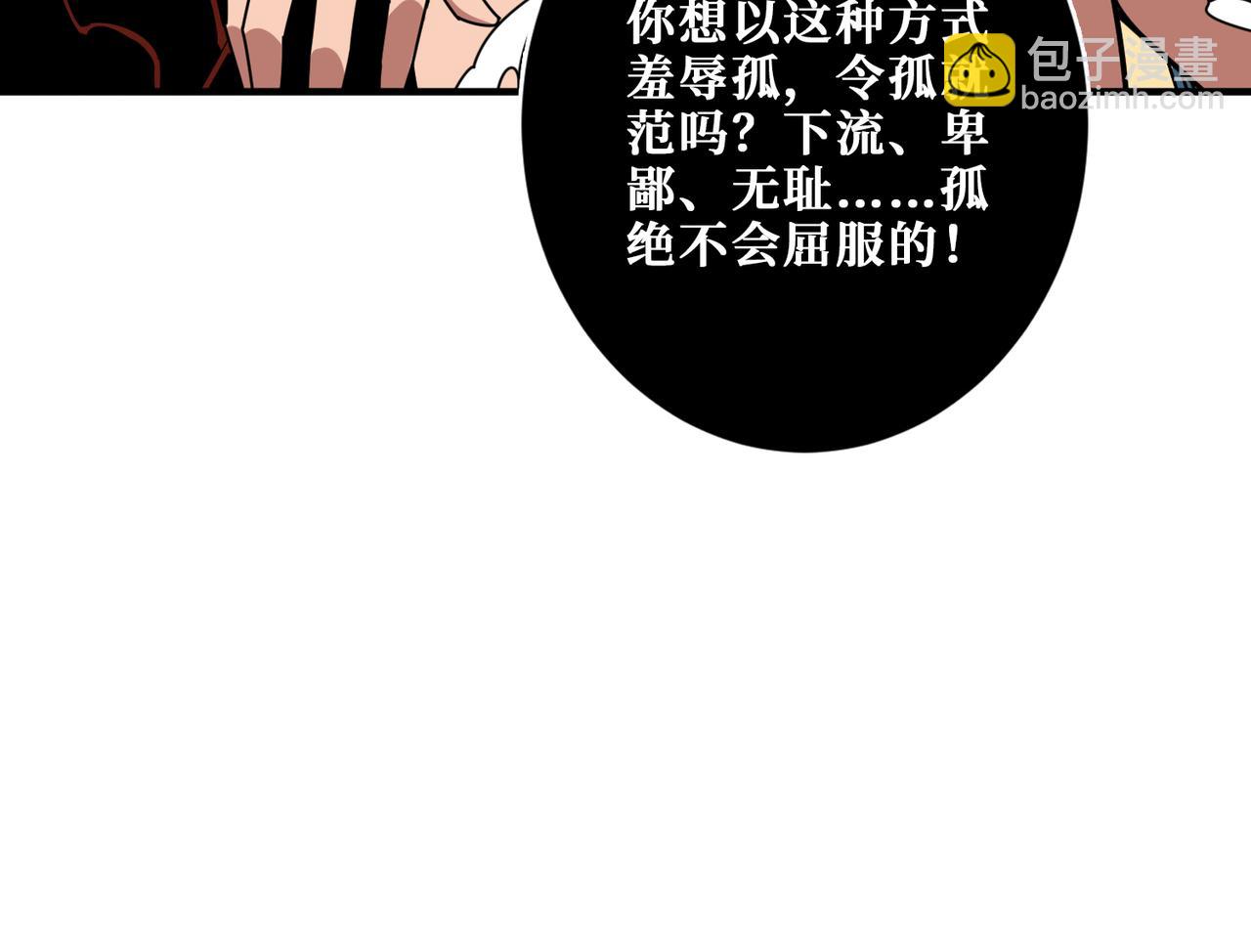 第327话 一副躯体，三种体验31