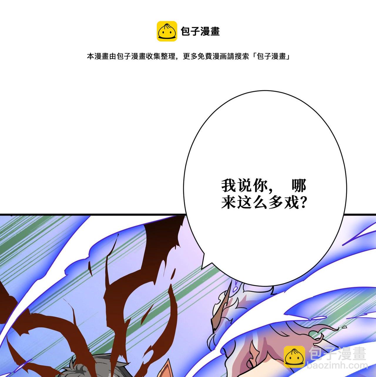 第327话 一副躯体，三种体验32