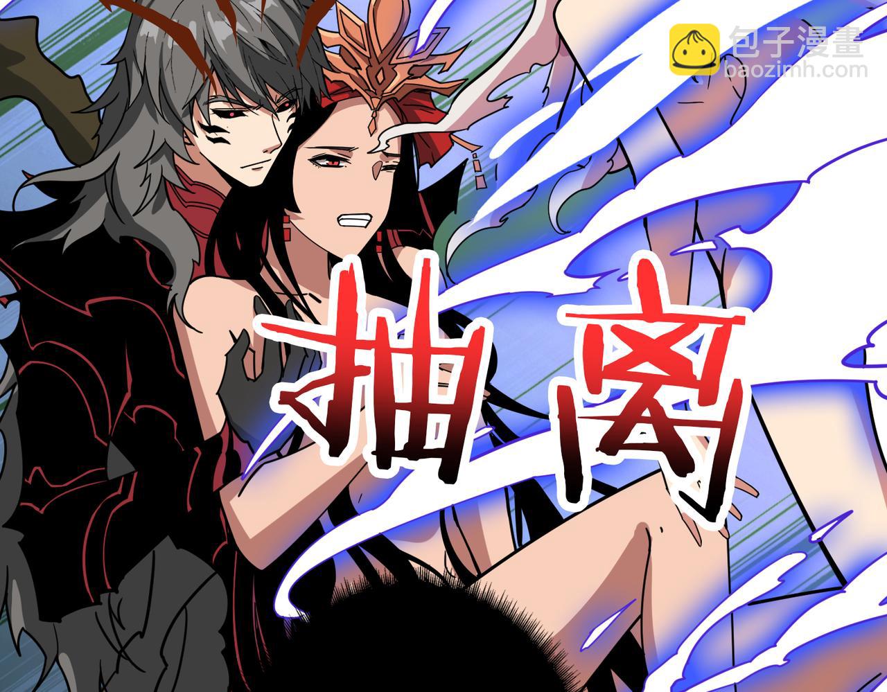 第327话 一副躯体，三种体验33