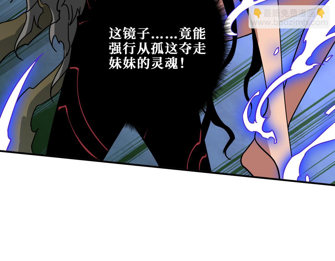 第327话 一副躯体，三种体验34