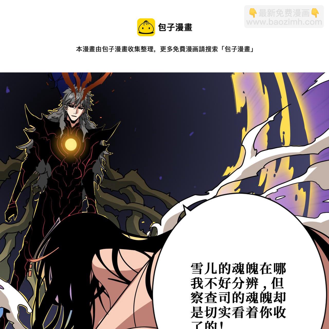 第327话 一副躯体，三种体验36