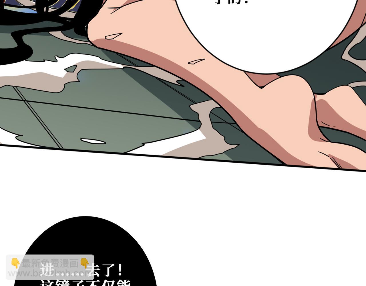 第327话 一副躯体，三种体验37