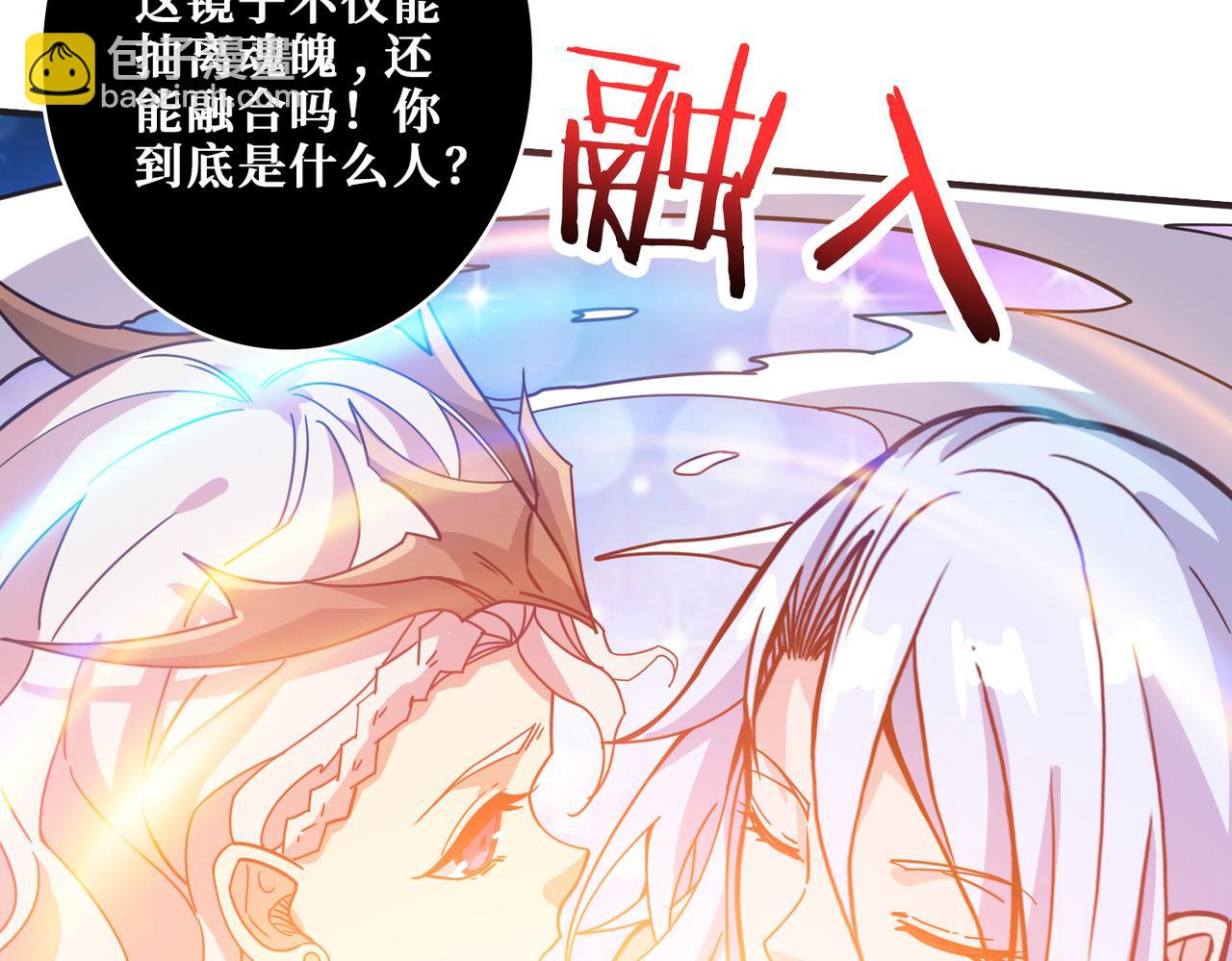第327话 一副躯体，三种体验38
