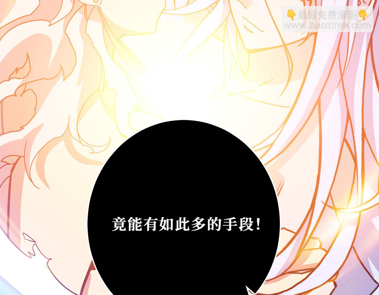 第327话 一副躯体，三种体验39