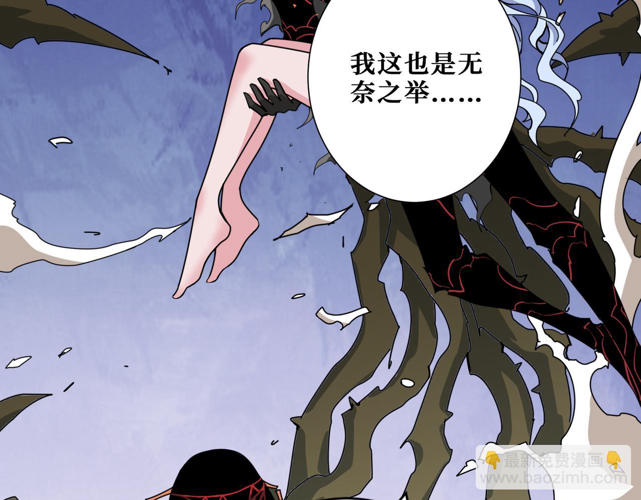第327话 一副躯体，三种体验42