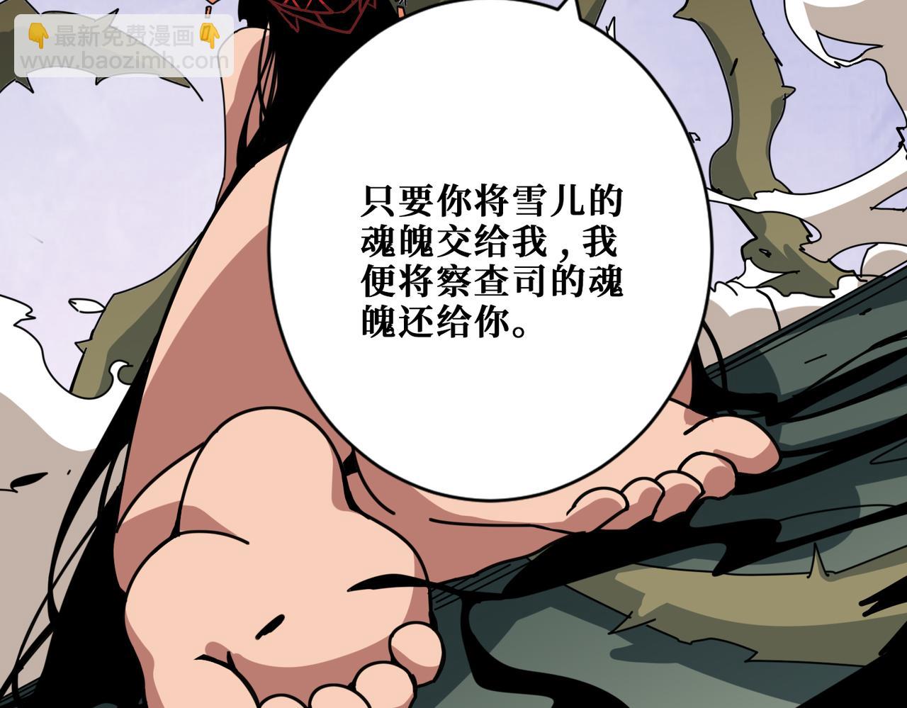 第327话 一副躯体，三种体验43