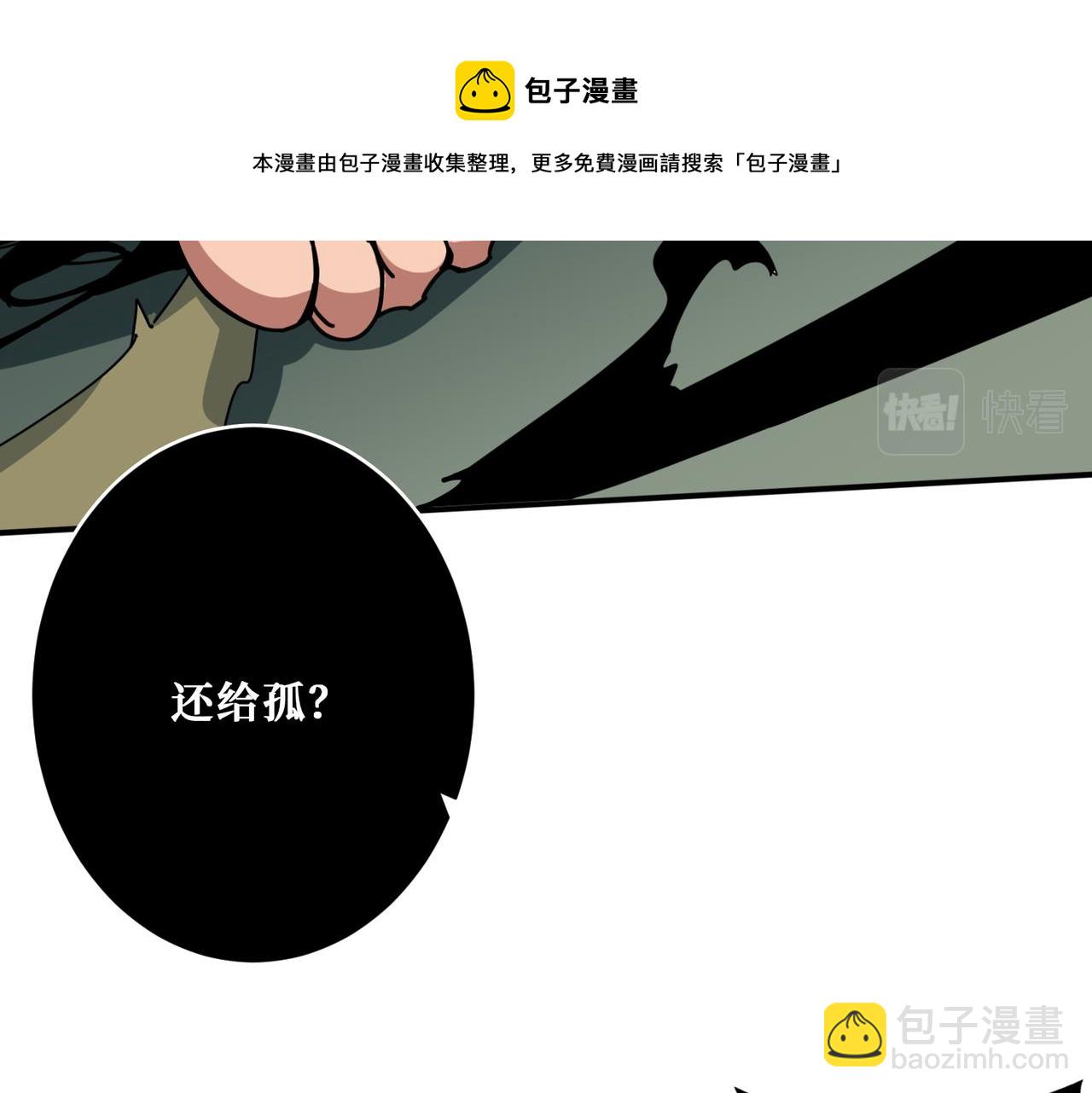 第327话 一副躯体，三种体验44