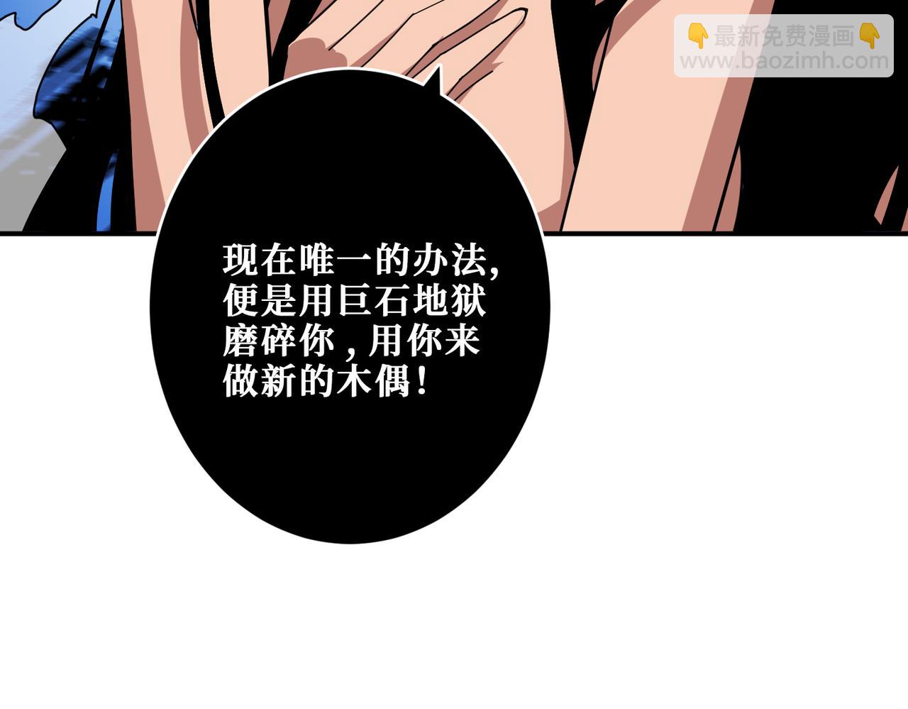 第327话 一副躯体，三种体验46