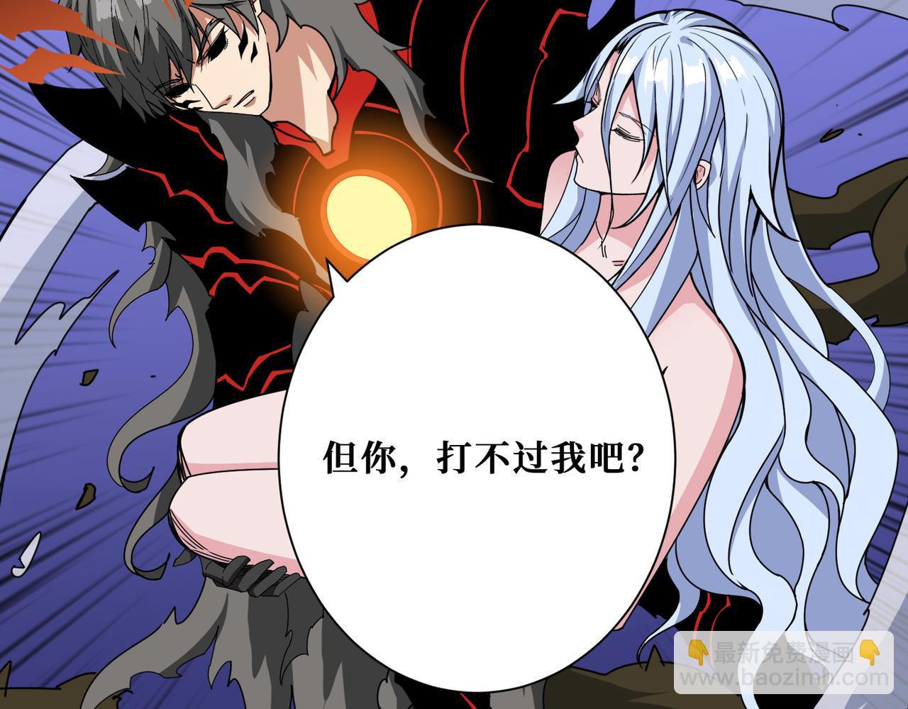第327话 一副躯体，三种体验49