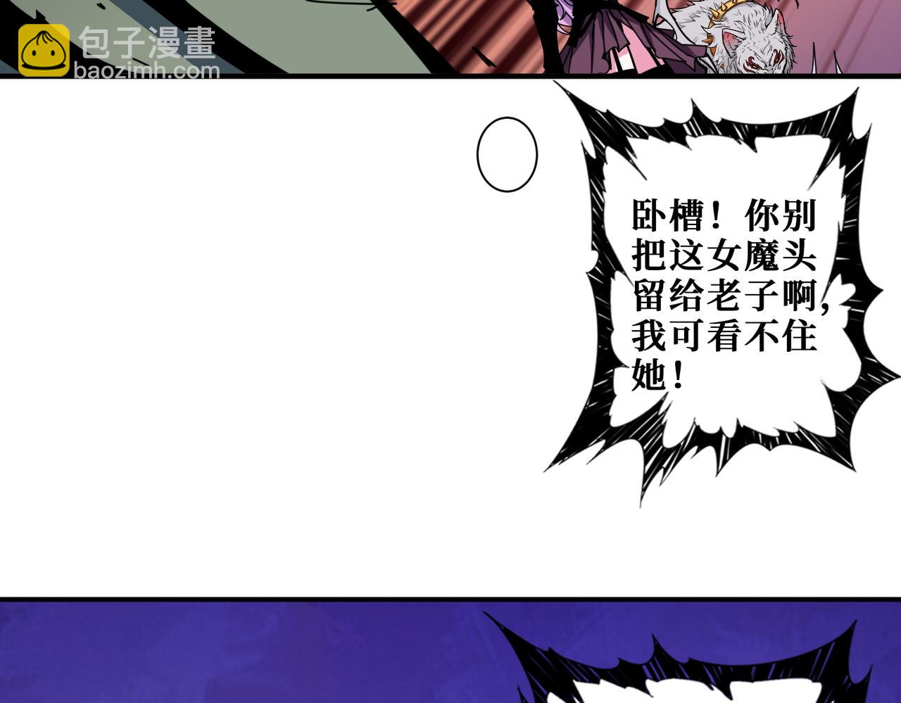第327话 一副躯体，三种体验5