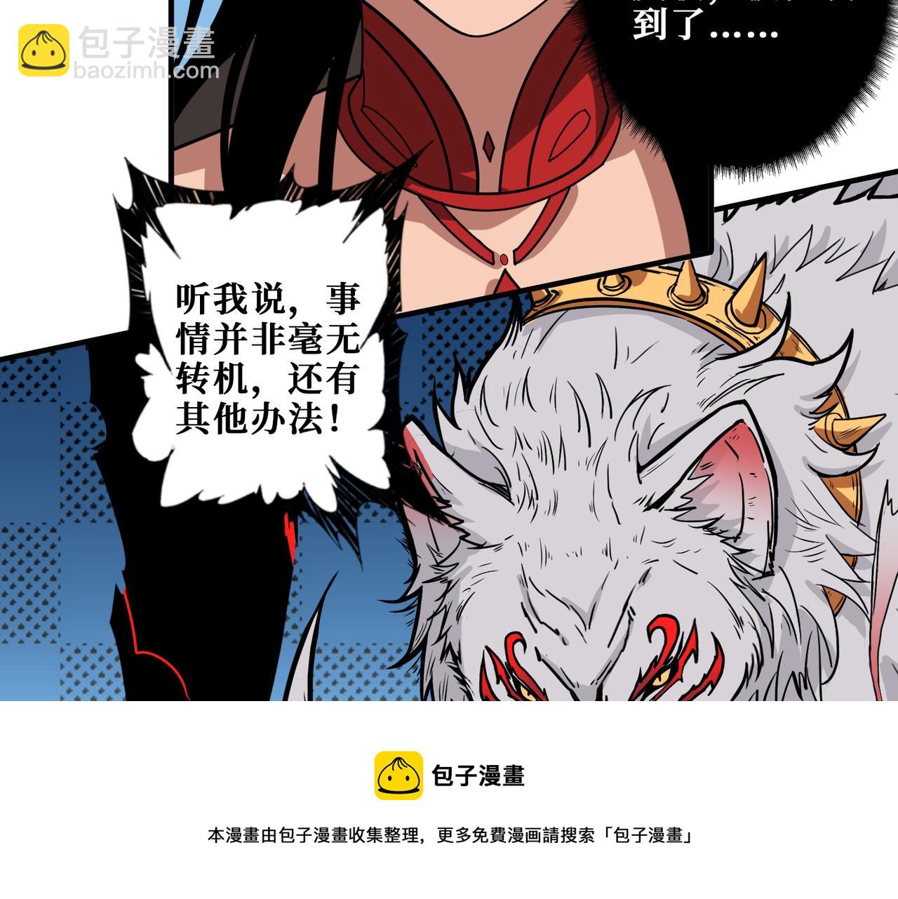 第327话 一副躯体，三种体验56