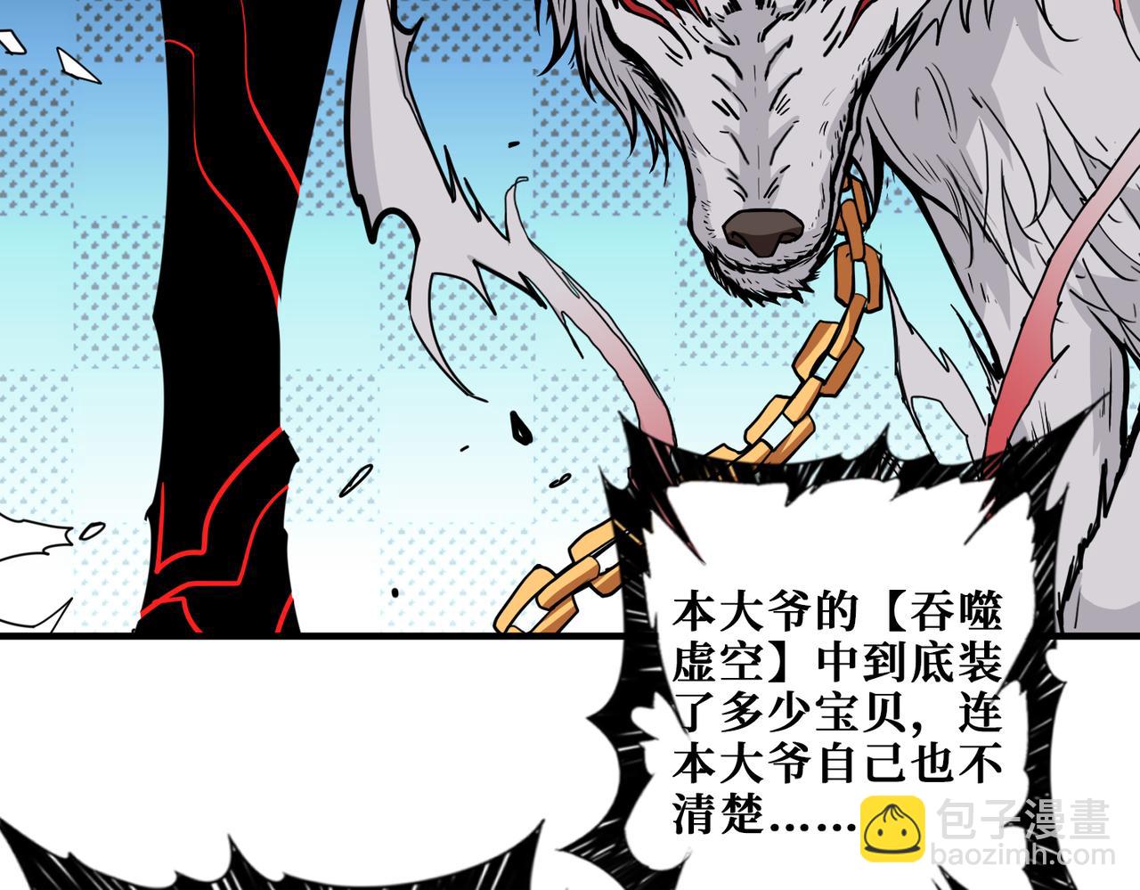第327话 一副躯体，三种体验57