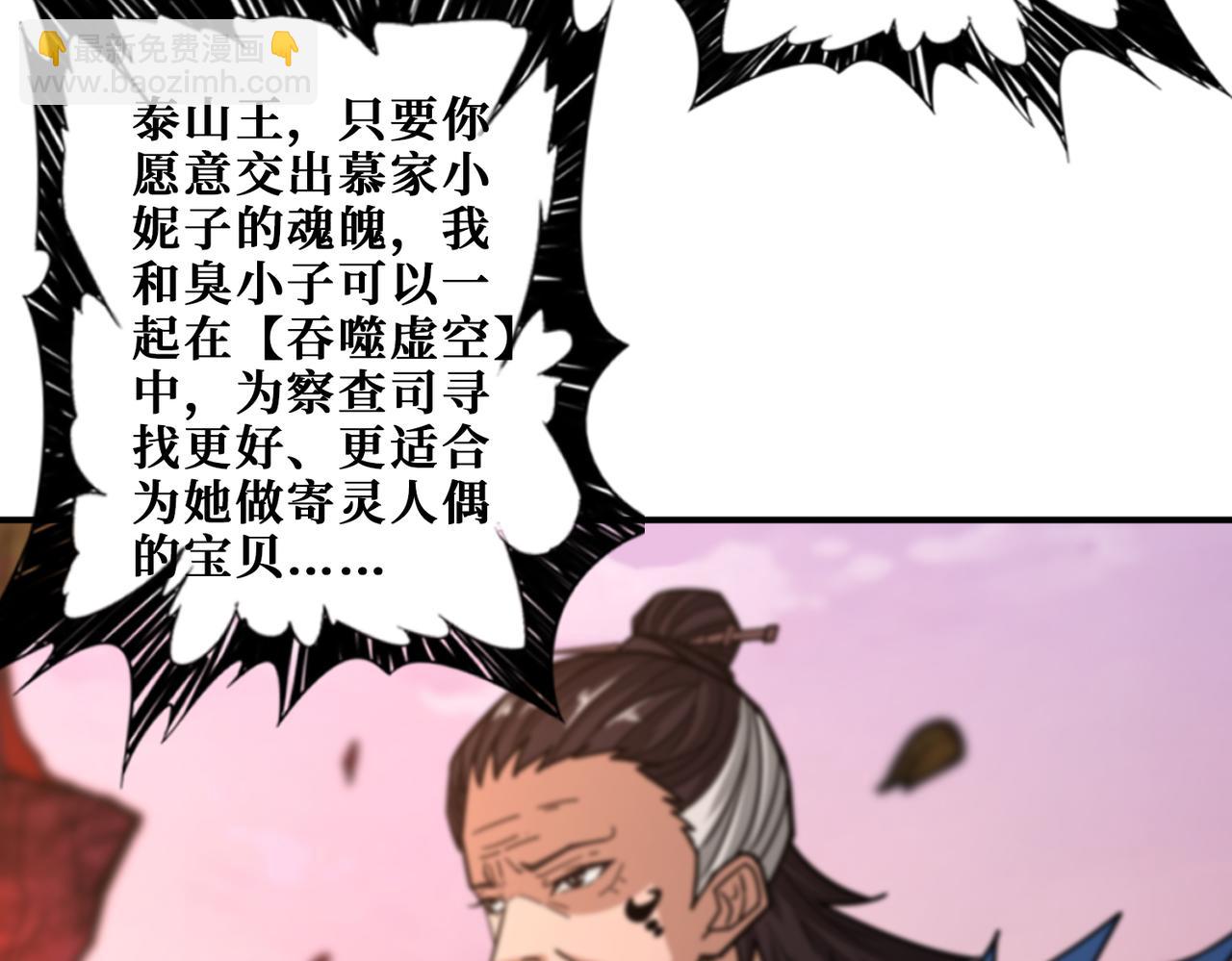 第327话 一副躯体，三种体验58