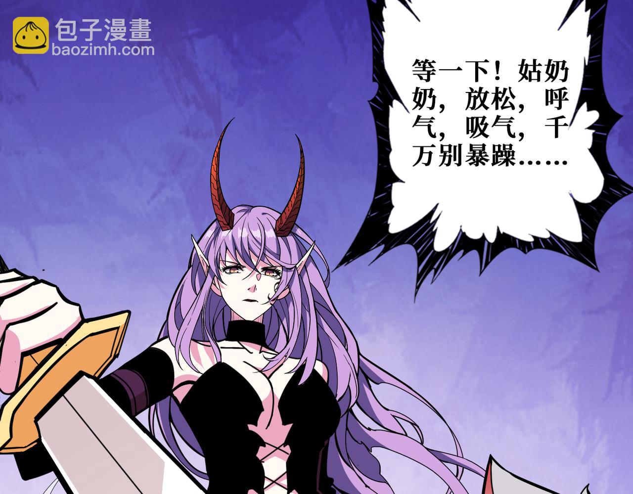 第327话 一副躯体，三种体验6