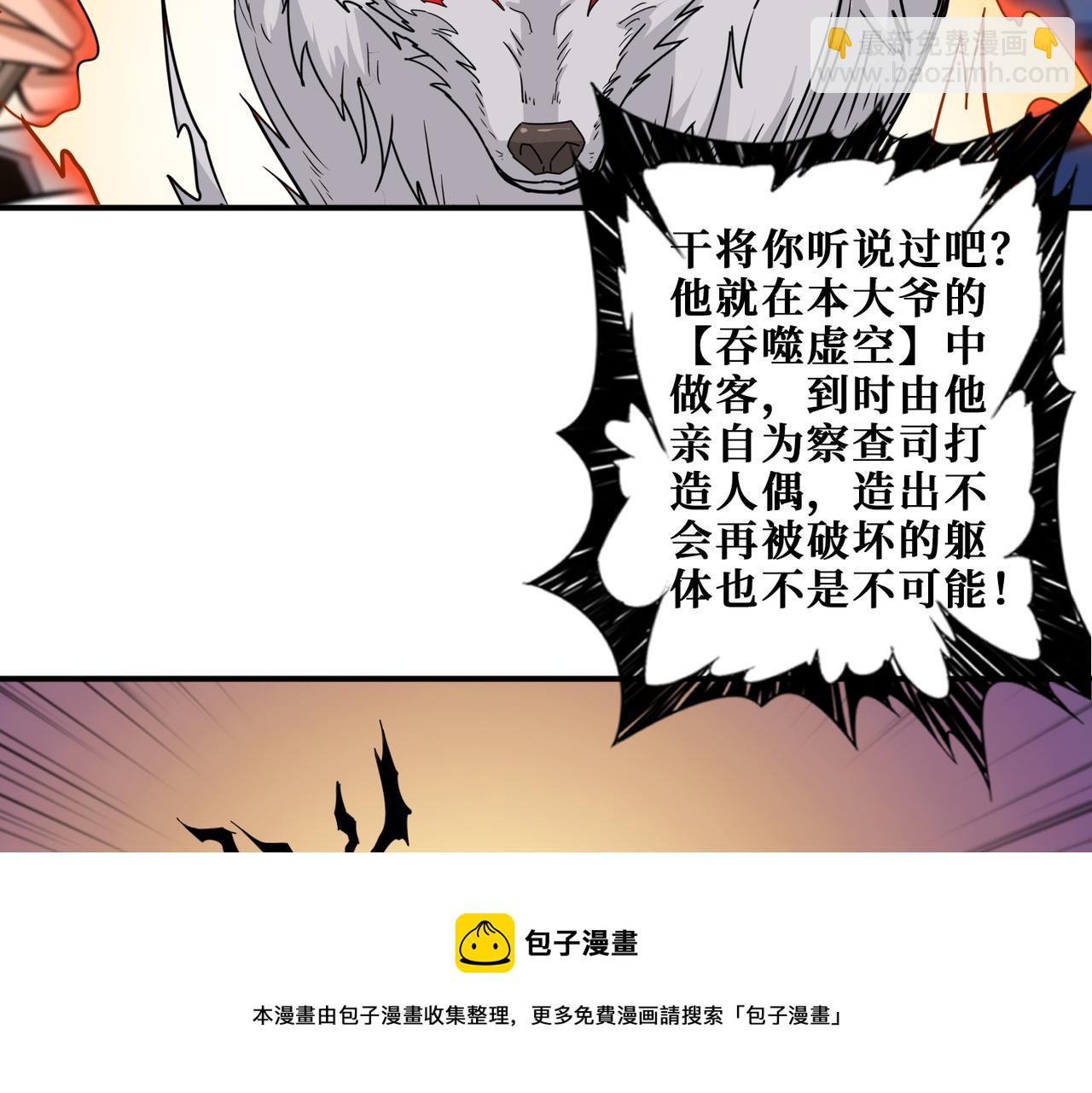 第327话 一副躯体，三种体验60