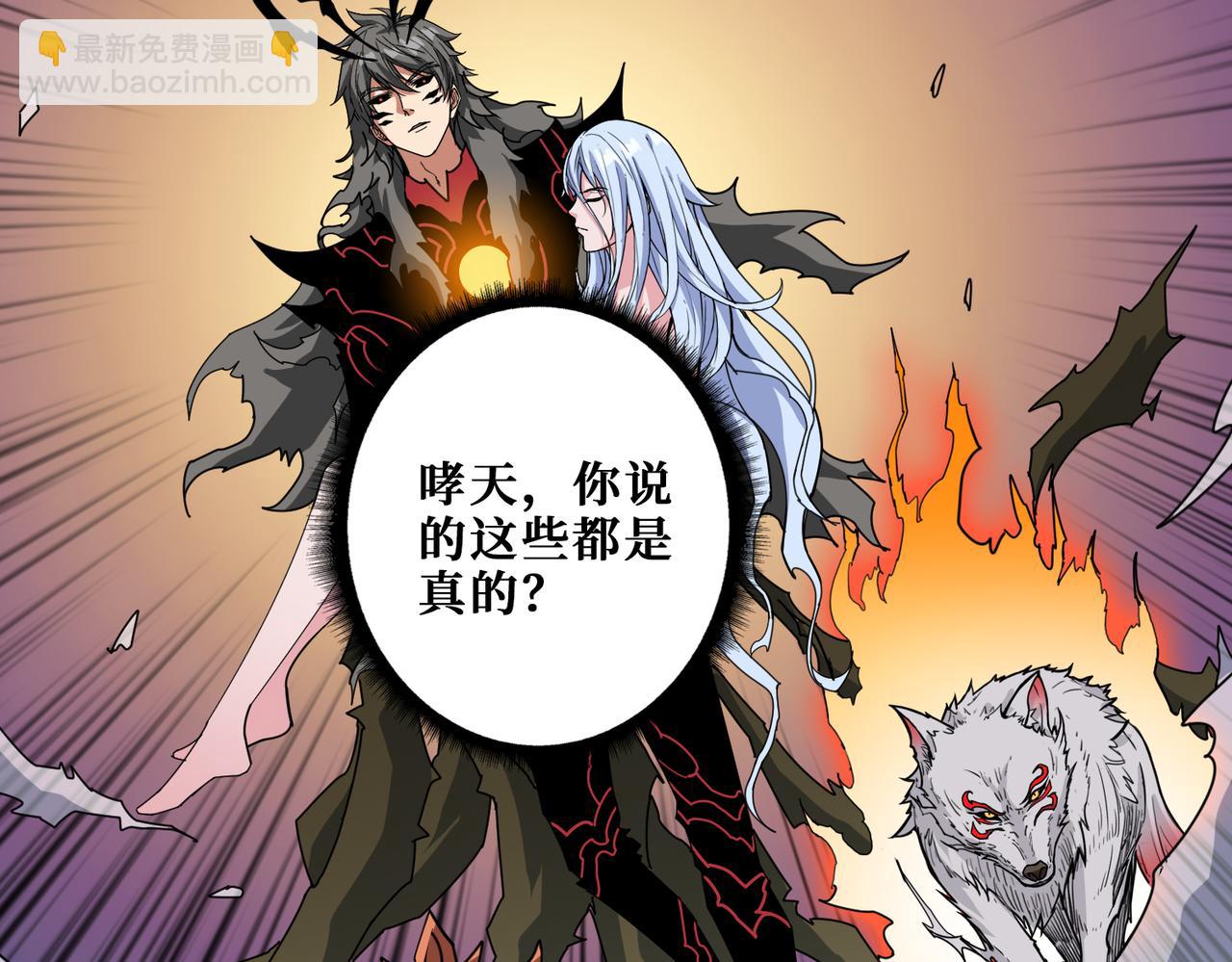 第327话 一副躯体，三种体验61