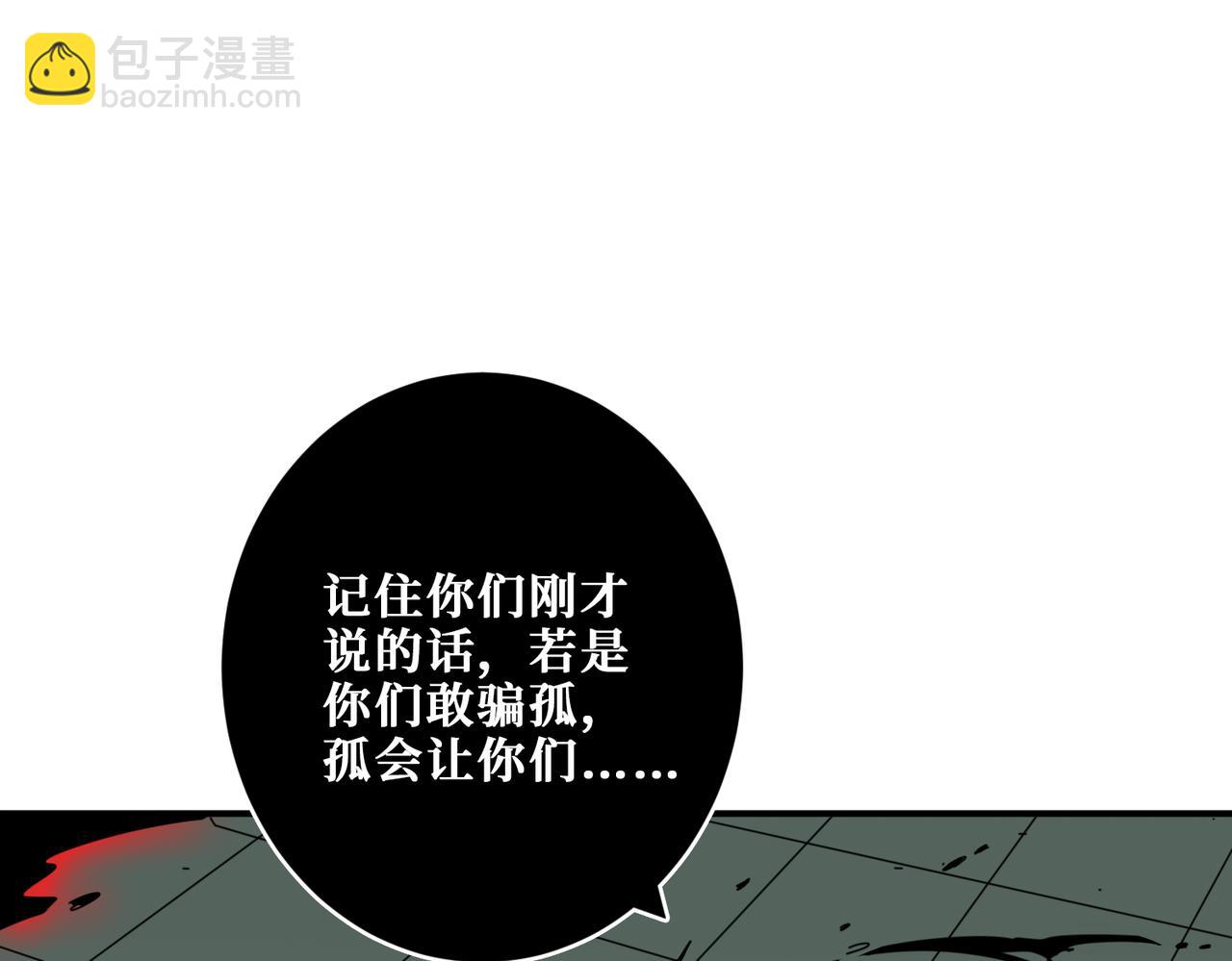 第327话 一副躯体，三种体验63