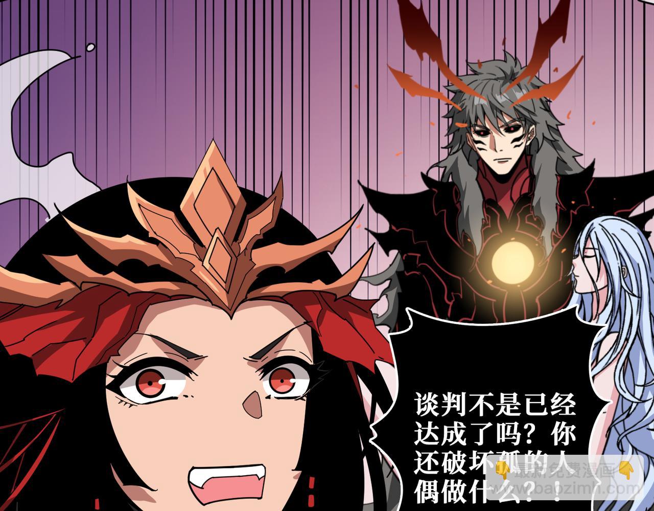 第327话 一副躯体，三种体验71