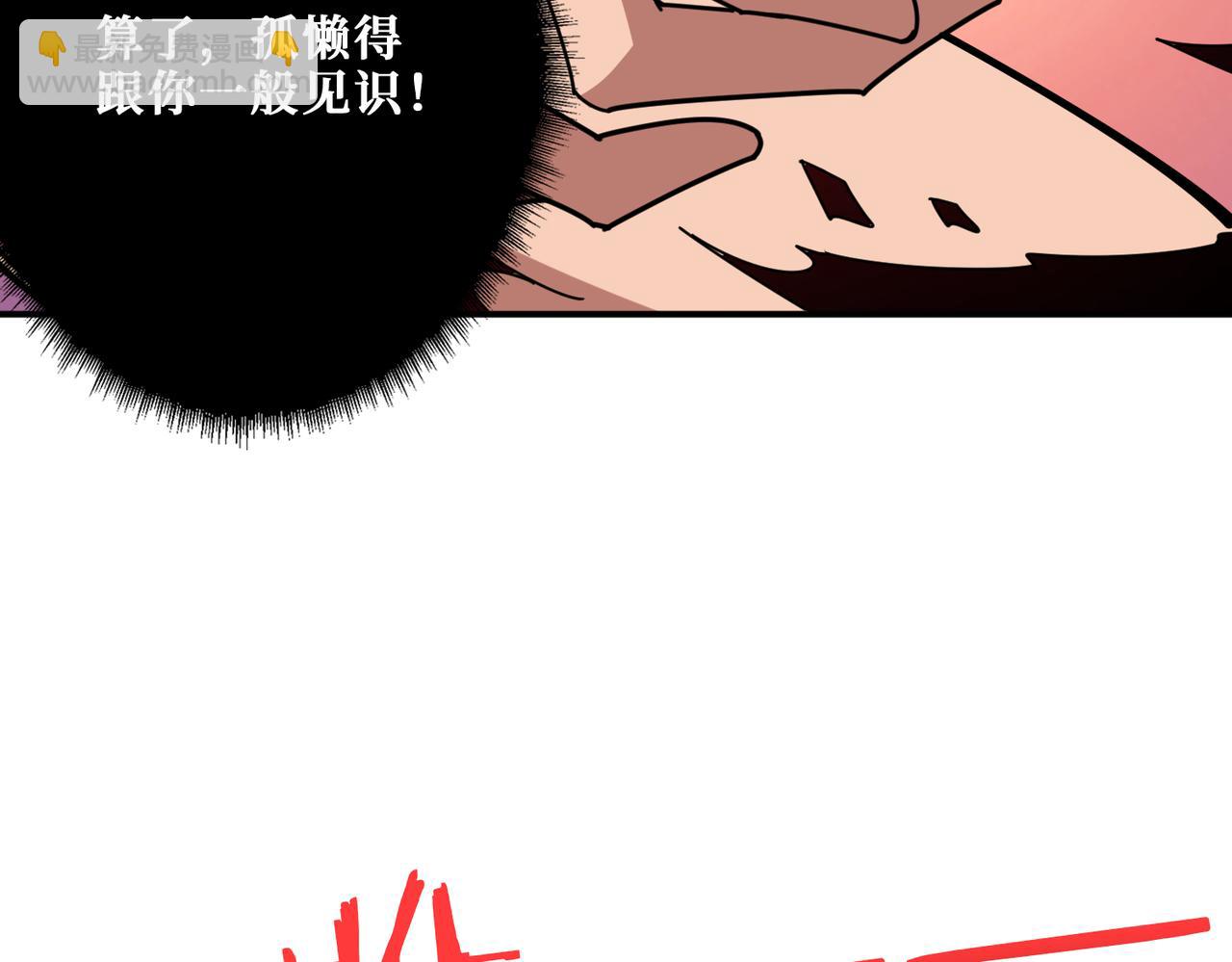 第327话 一副躯体，三种体验78
