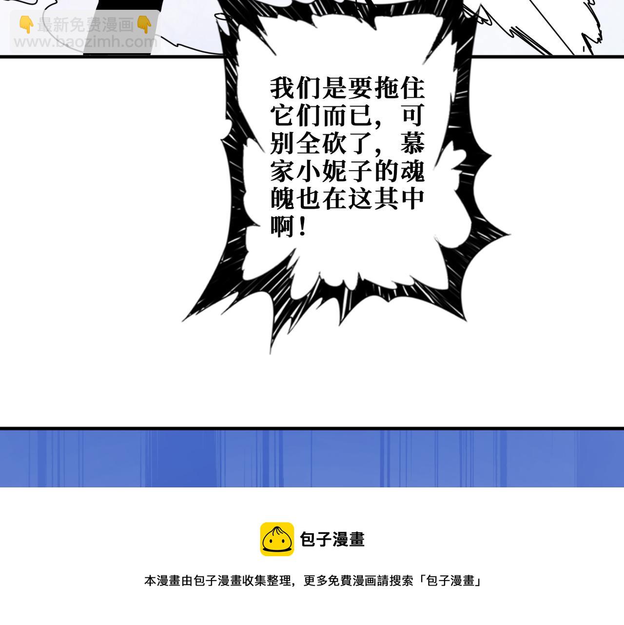 第327话 一副躯体，三种体验8