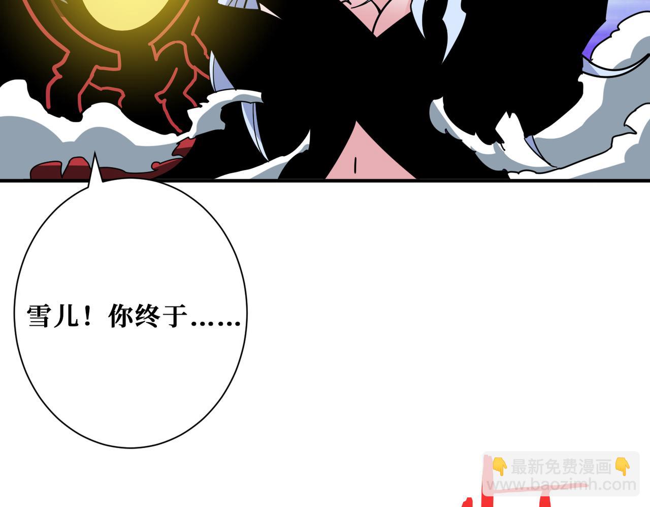第327话 一副躯体，三种体验82