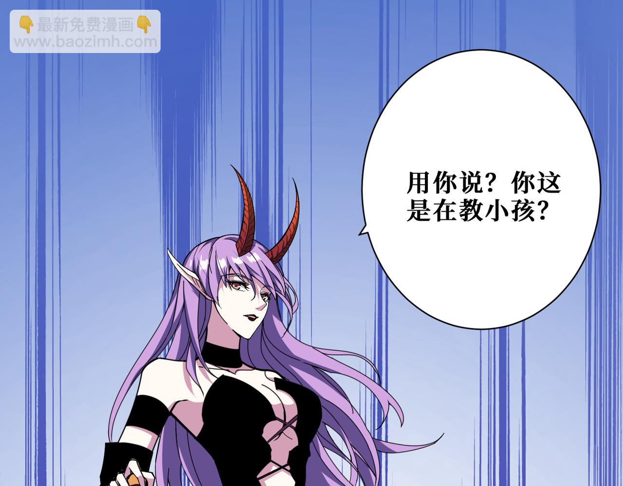 第327话 一副躯体，三种体验9
