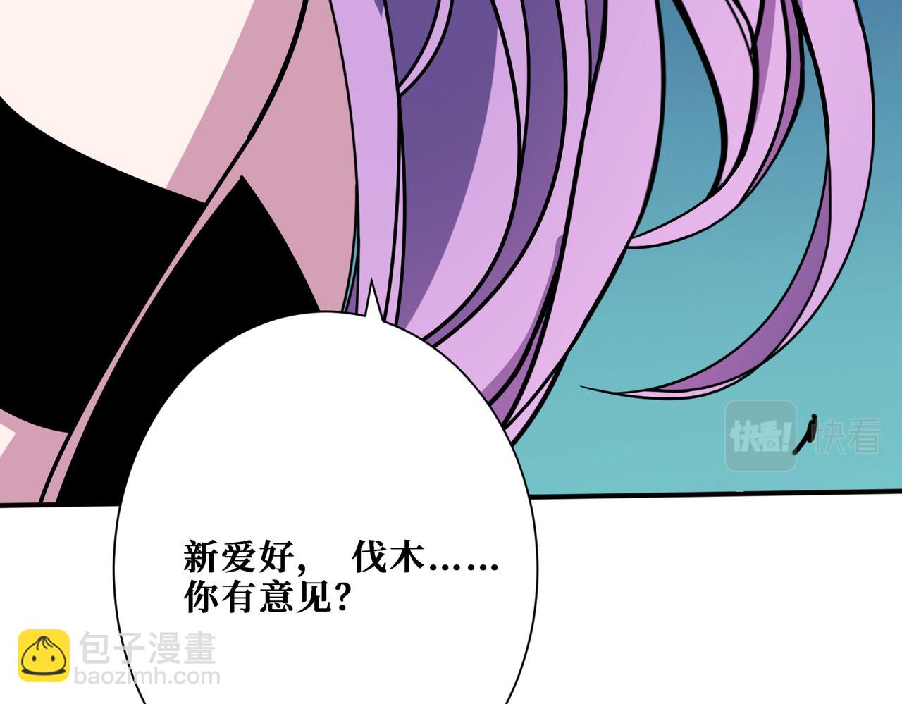 第327话 一副躯体，三种体验95