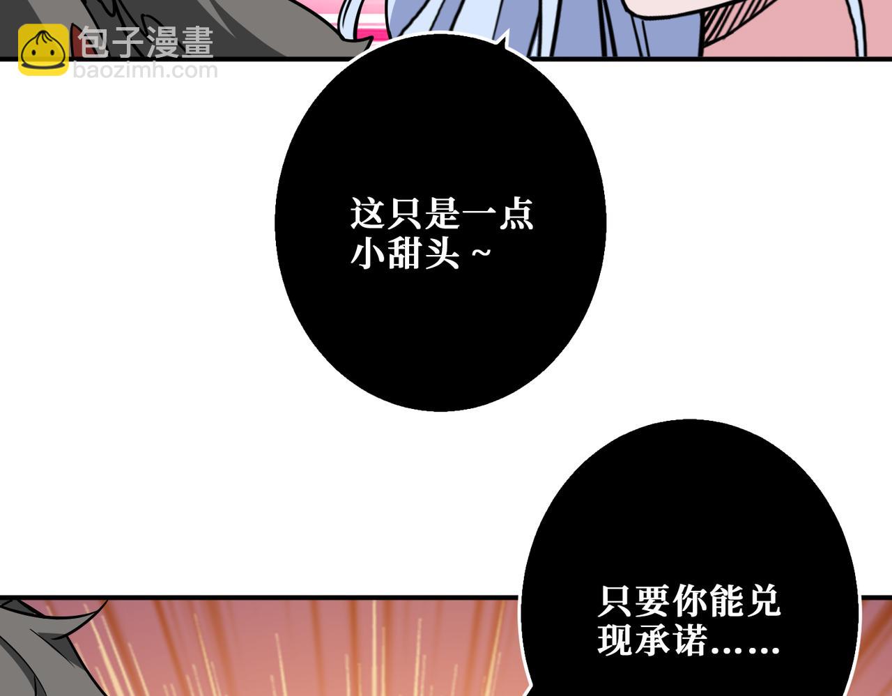第327话 一副躯体，三种体验97