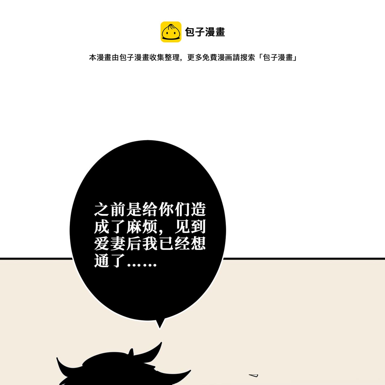 第328话 幽冥鬼国0