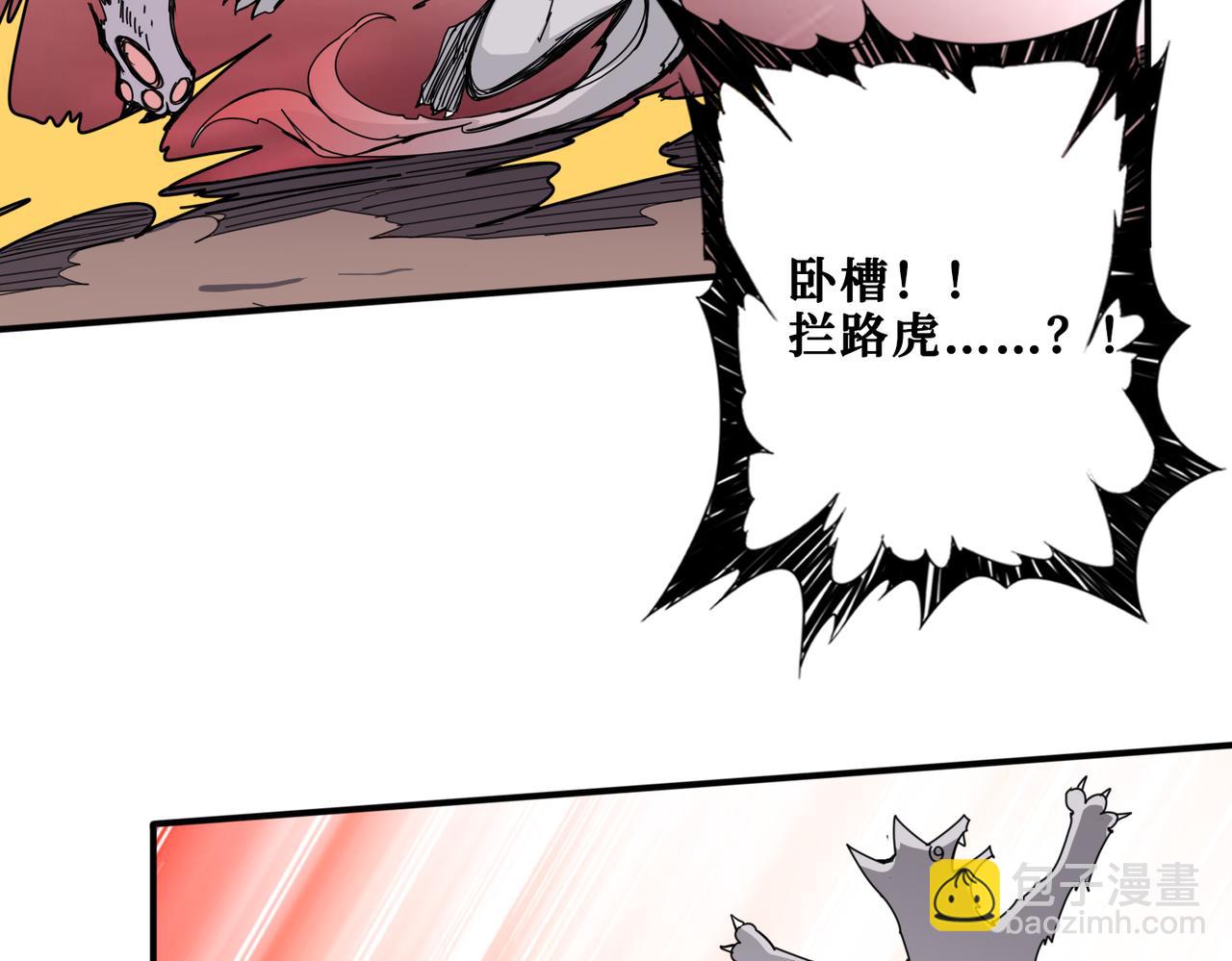 第328话 幽冥鬼国101