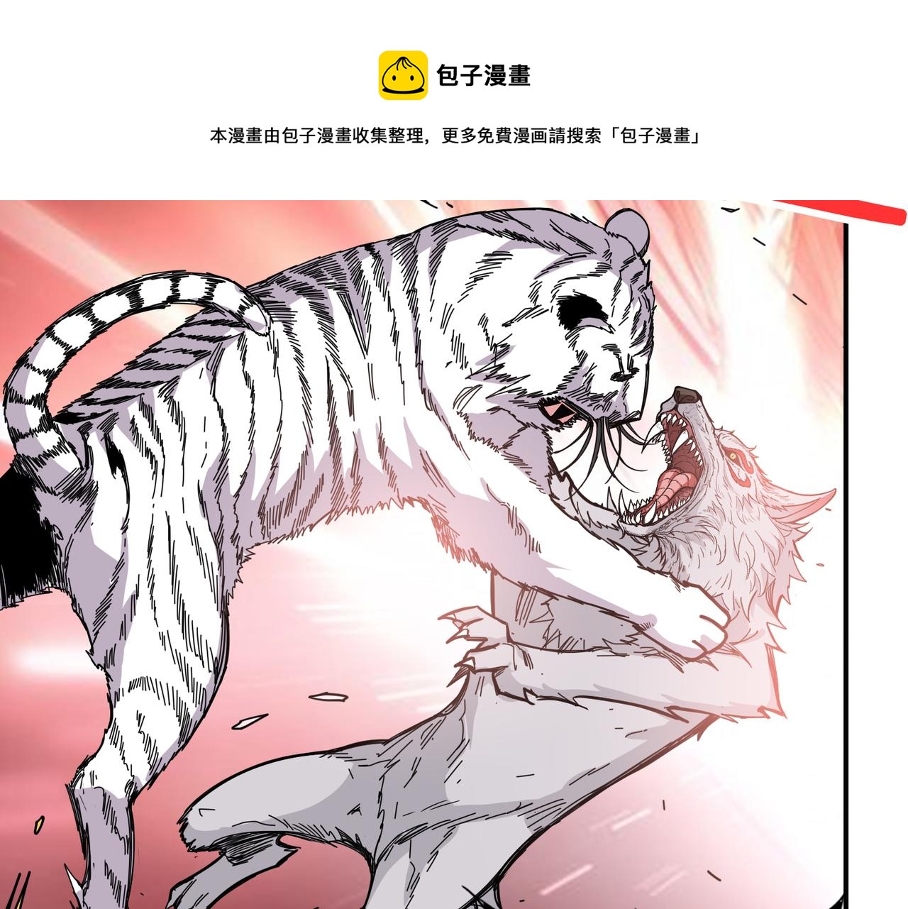 第328话 幽冥鬼国104