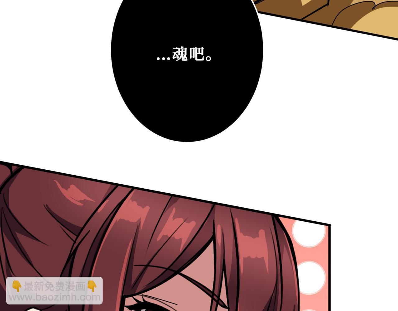 第328话 幽冥鬼国11