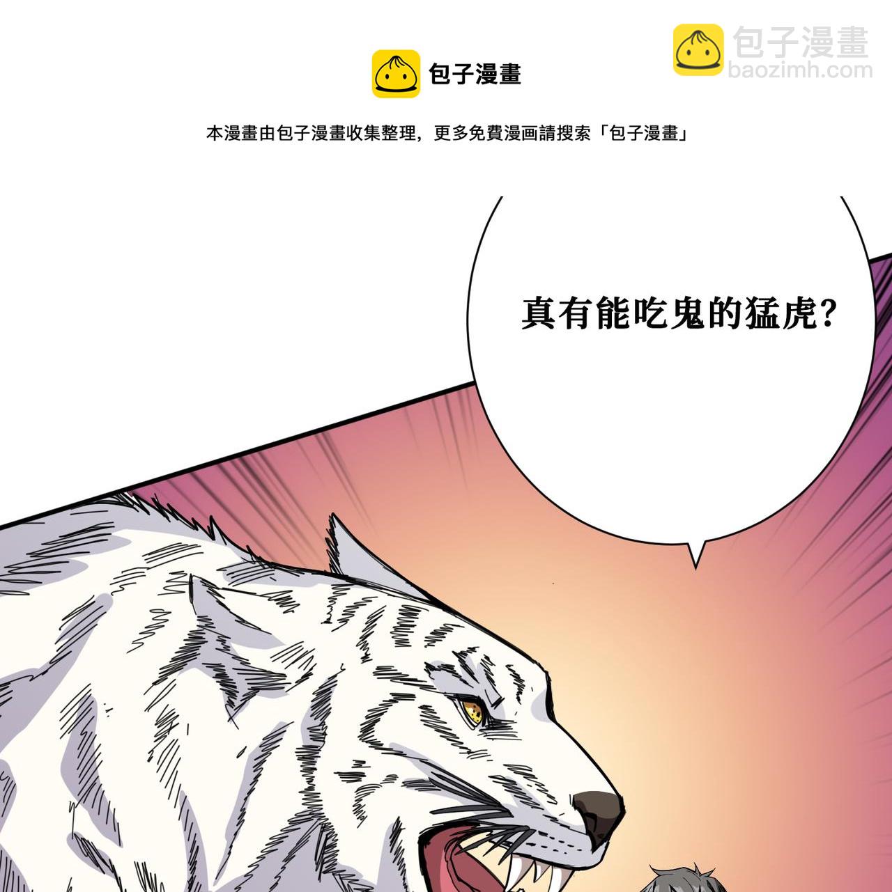第328话 幽冥鬼国112
