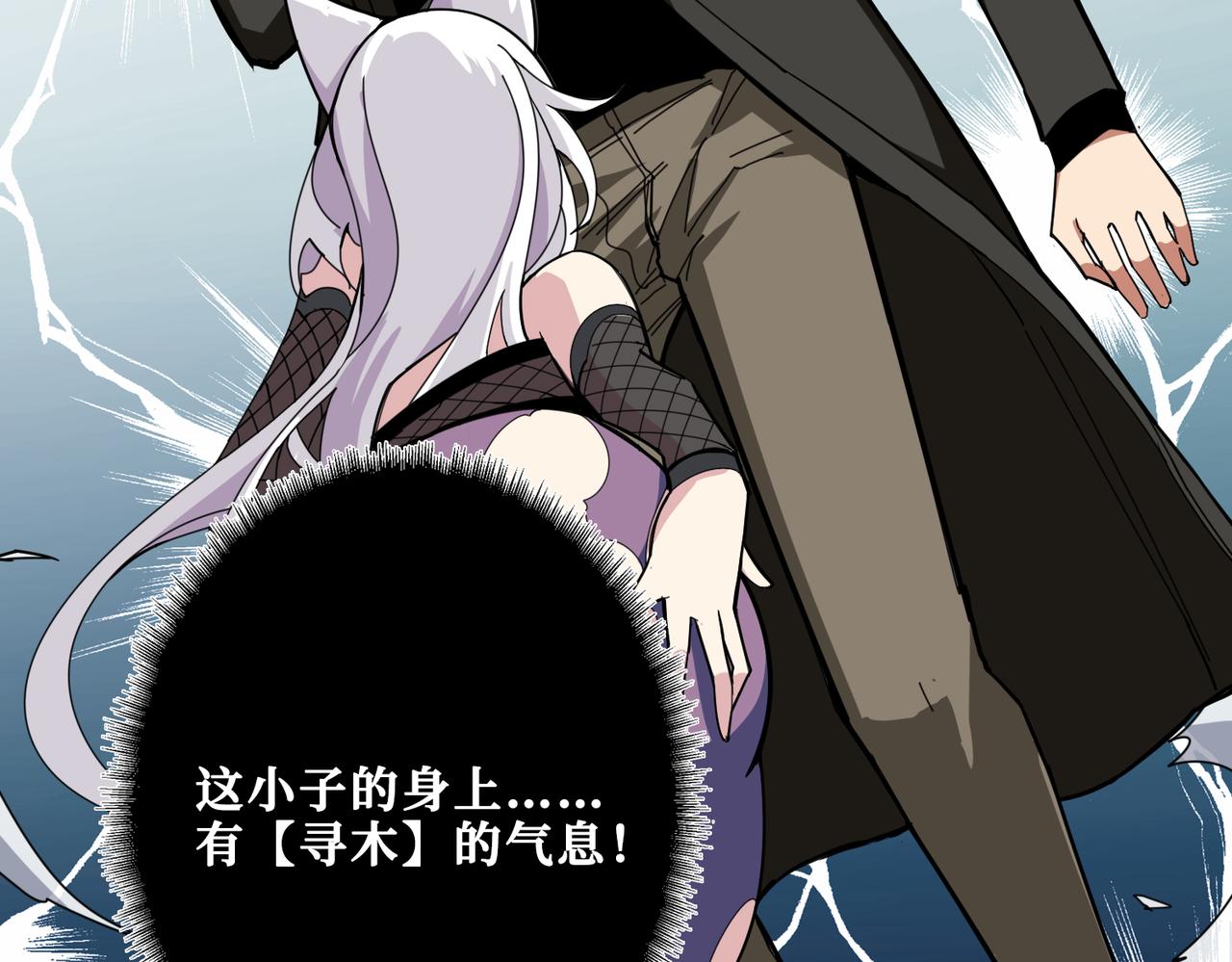 第328话 幽冥鬼国118