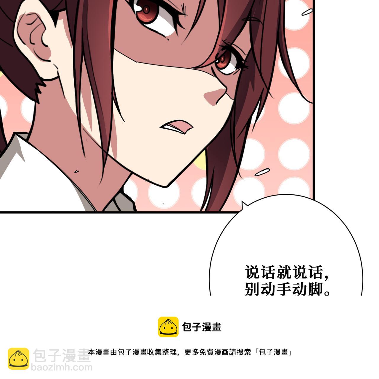 第328话 幽冥鬼国12