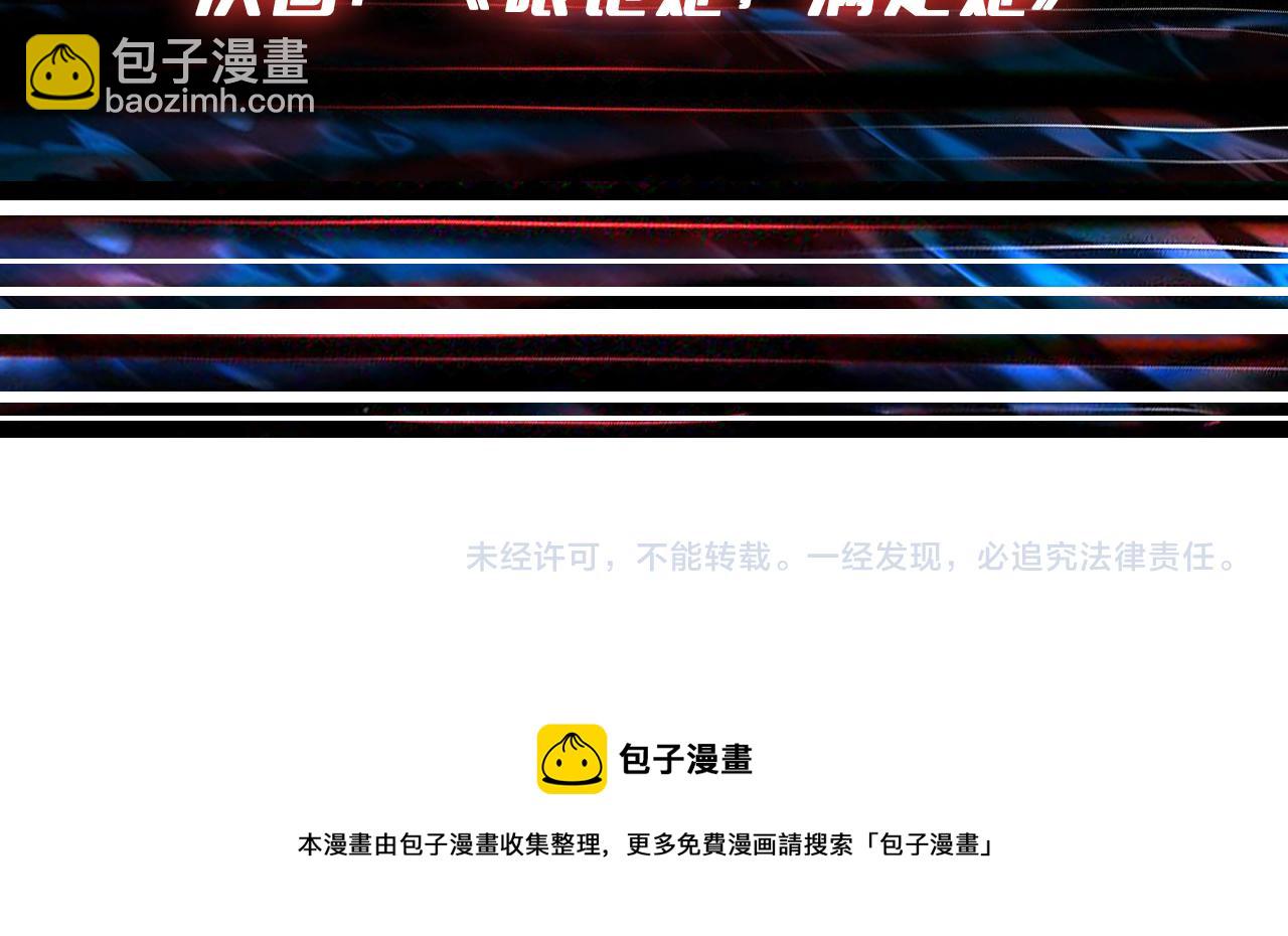 第328话 幽冥鬼国123
