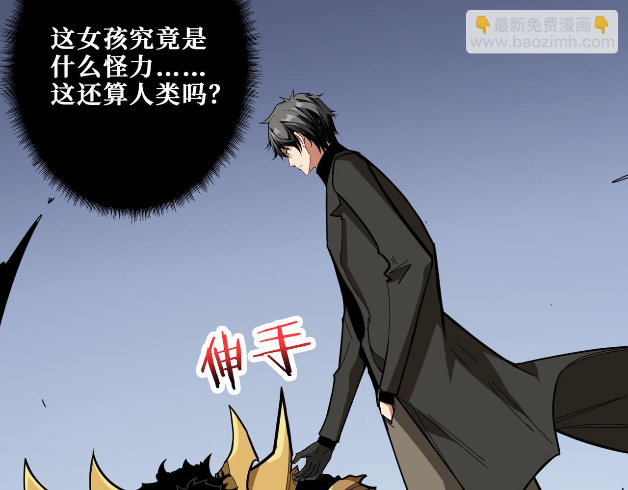 第328话 幽冥鬼国14